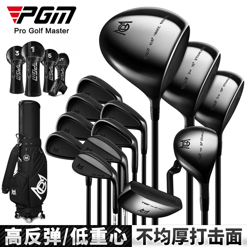 Golf Club Iron Set - قضيب كربوني خفيف للغاية PGM ،