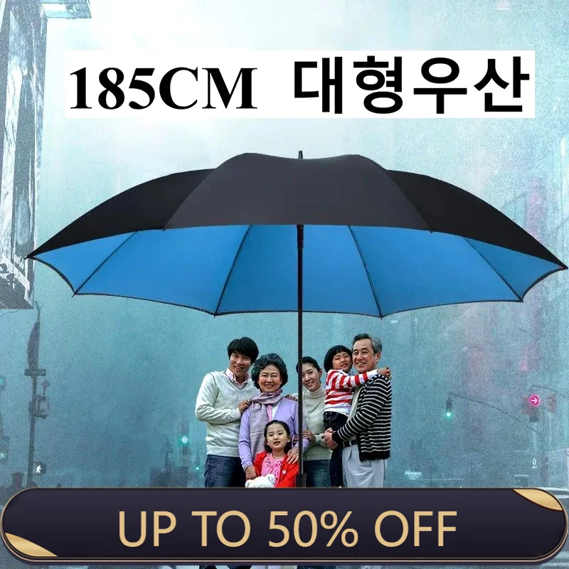 Golf Umbrella Large - مظلة جولف كبيرة بطول 185 سم
